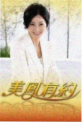 红楼人物讲坛第一辑封面