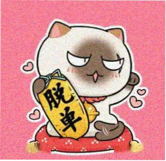 用户稻香村老农的头像