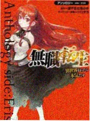 87版红楼梦幕后选角与造型档案封面